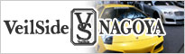 VeilSide NAGOYA(ヴェイルサイド名古屋)