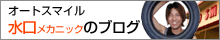 �I�[�g�X�}�C���@�������J�j�b�N�̃u���O